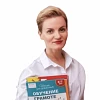 Новоточина Галина Александровна